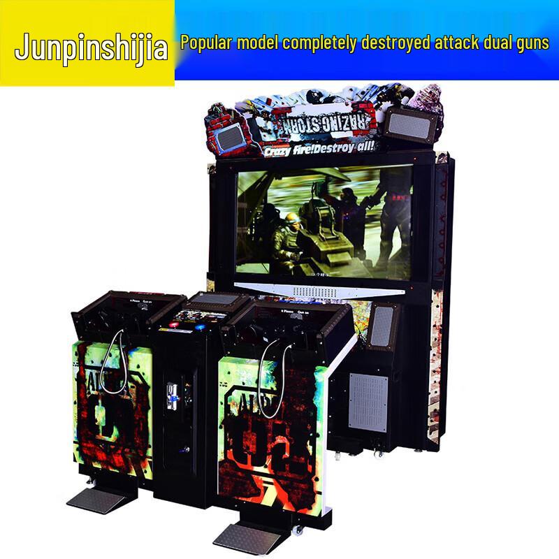 Enhanced Experience Arcade Game Machine (CN version)