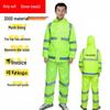 Reflective Raincoat & Pants Set - Thickened PU Oxford Cloth for Traffic & Sanitation, Stormproof