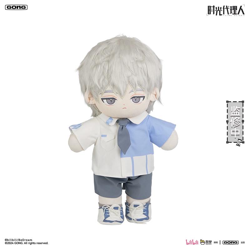 Gong Time Agent Slim Holding Doll 50cm Time Agent Surrounding Cotton Dolls Anime Character Doll Original