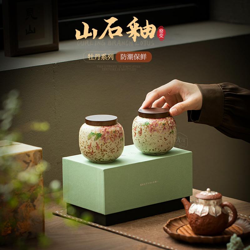 Retro ceramic tea can, small sealed tea can, high-end tea packaging gift box, mini tea can, porcelain can.