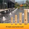 Brass Mushroom Ice Column Jet Fountain Nozzle for Pool and Rockery Landscaping
