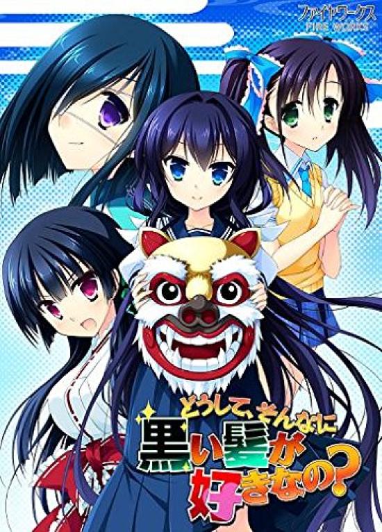 

Why do you like black hair so much