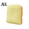 Simulated Toast Fidget Toy 1/2Pcs Stress Relief Toy, Sliced Bread Squeeze Sensory Toys Soft Stretchy Fake Food for Kids Teens Adults Anxiety Gadget