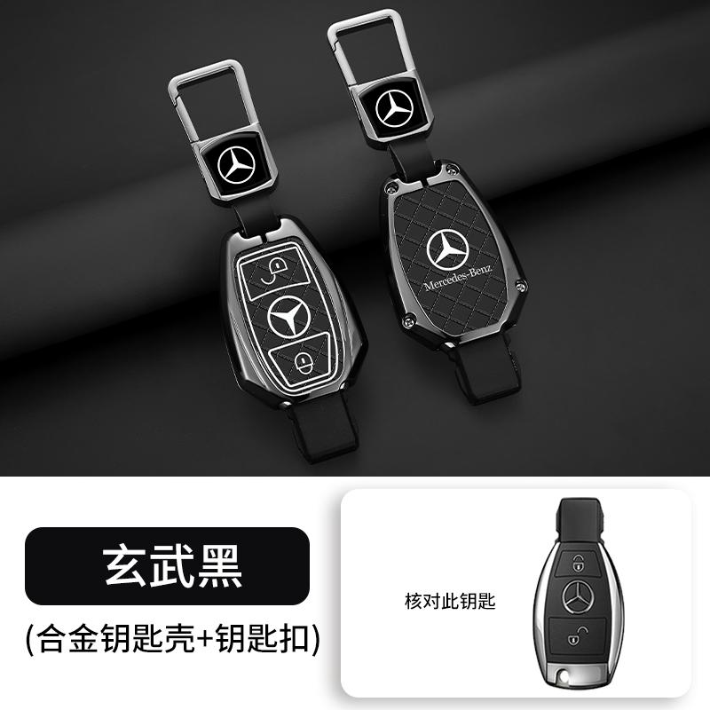 2025 Heiß Für Mercedes Benz A B C E-Klasse GLS GLA GLK GLC CLS CLA AMG W204 W205 W212 W463 W176 Auto Fernschlüssel Hülle Abdeckung Protecto