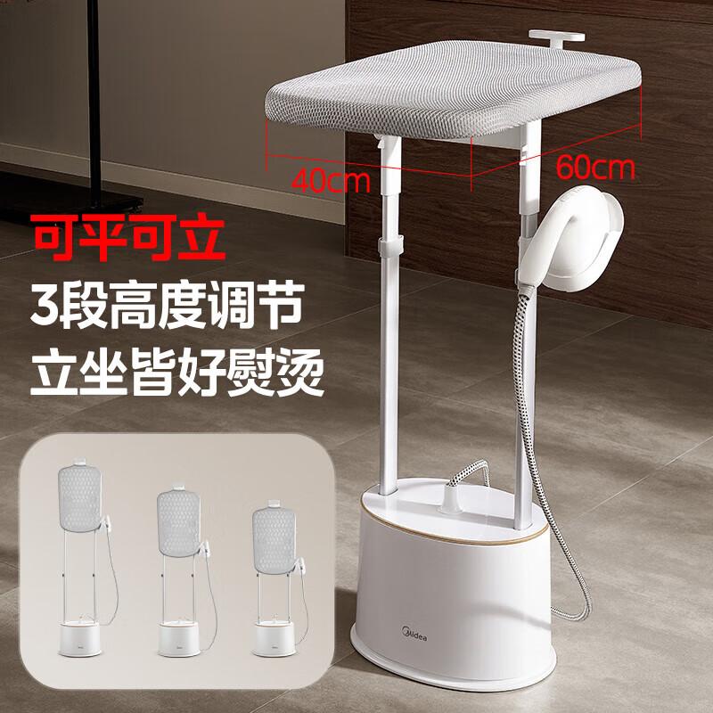 Midea High-Power Vertical Garment Steamer CN plug (adapter included)