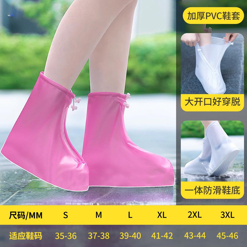 Water shoes adult rain shoes waterproof and non-slip shoe cover outdoor universal transparent thickened non-slip and wear-resistant rain shoes