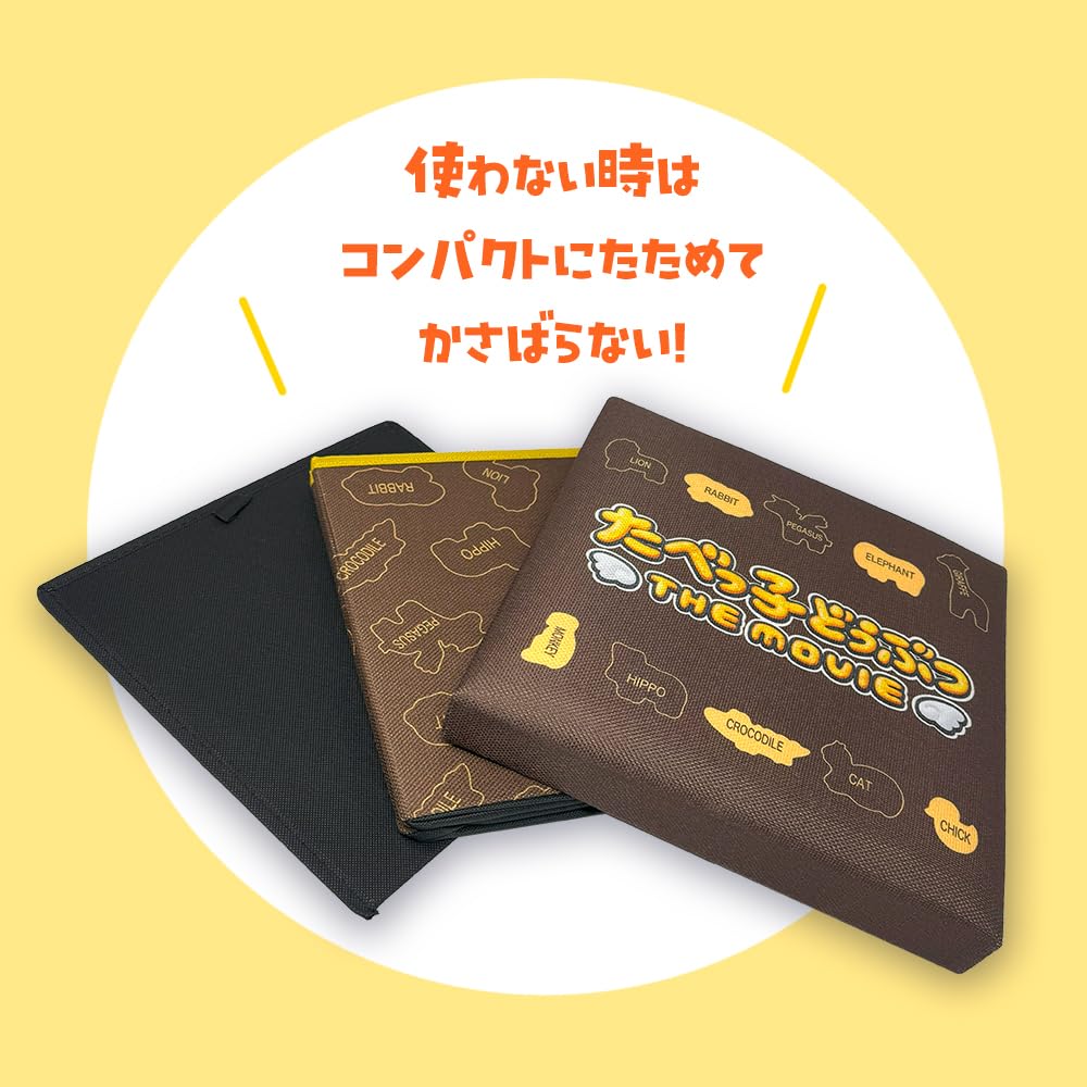 Tabekko Animals THE MOVIE Folding Tool Official Storage Box Merchandise