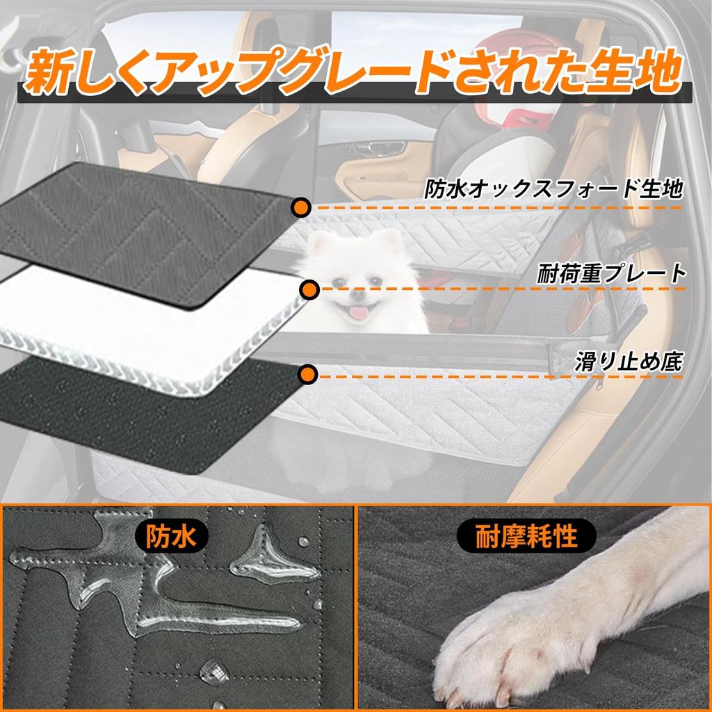 Verocis Car Pet for Passenger Single Hardened Net for Improved Waterproof and Suitable for and Other 25KG Load Suitable for Large and Small Size L