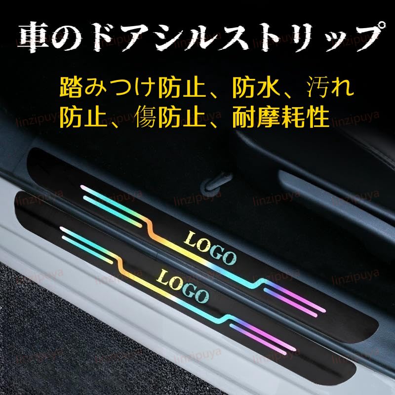 Mugen Car Door Sill Car Door Side Scuff Compatible with Mugen Road Car Door Set for Front and Rear Door Guard Scratch Scratch Dirt Protective Easy