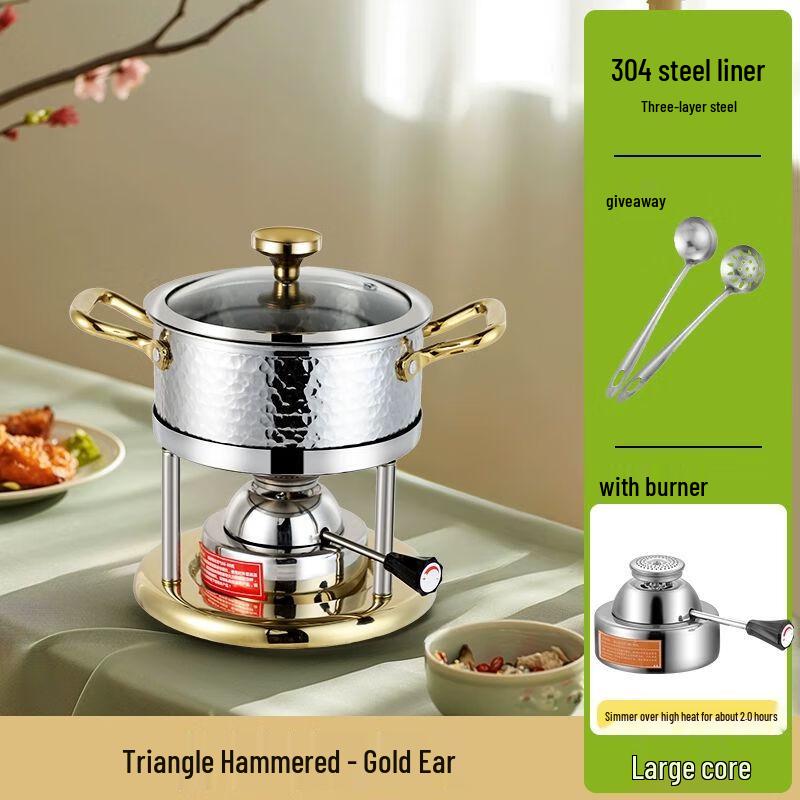 Jiakangming 304 Stainless Steel Personal Gas Hot Pot