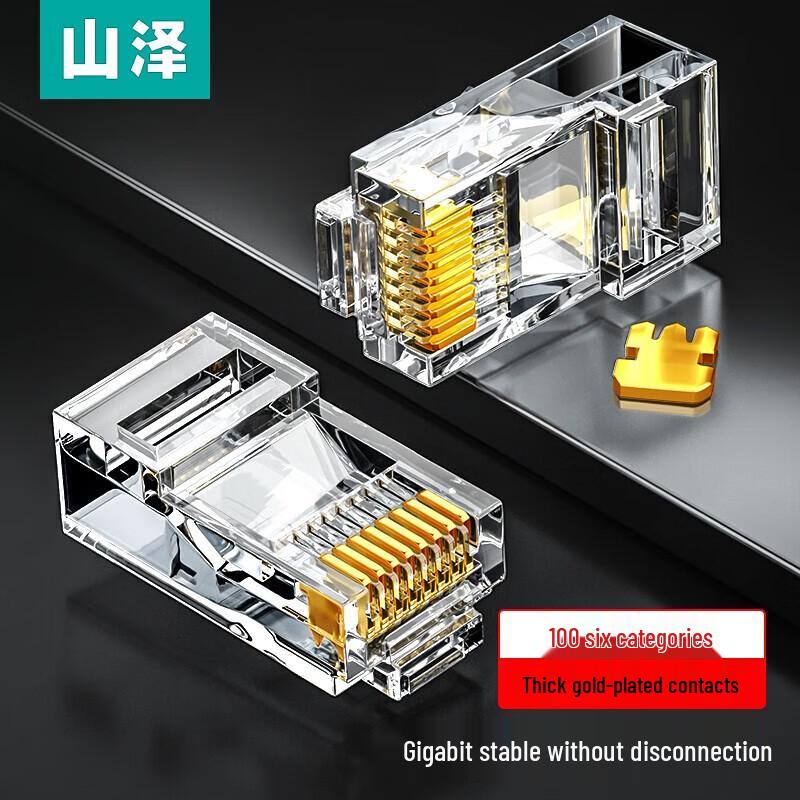

SAMZHE AP-S66 Cat6 RJ45 Network Plugs (100-pack)