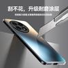 Applicable To OnePlus ACE5Pro Mobile Phone Case AG Matte onePlusACR5 Anti-fingerprint 1 + ACE3 Anti-drop Protective Case