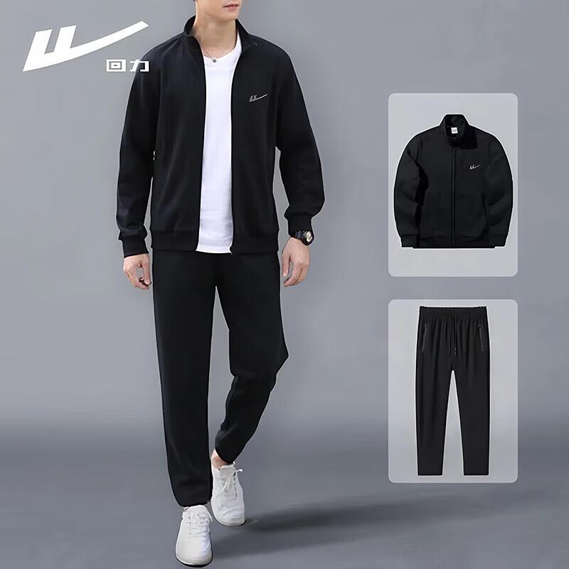 

Warrior Men s Stand Collar Tracksuit Set 5XL