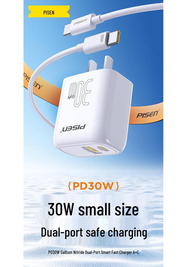 PISEN 30W GaN Fast Charger Kit for Apple & Android, Dual-Port Plug, New Model