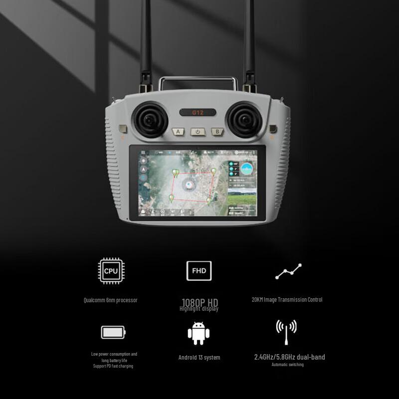 SKYDROID G12 FPV Remote Controller with 5.5-inch Display