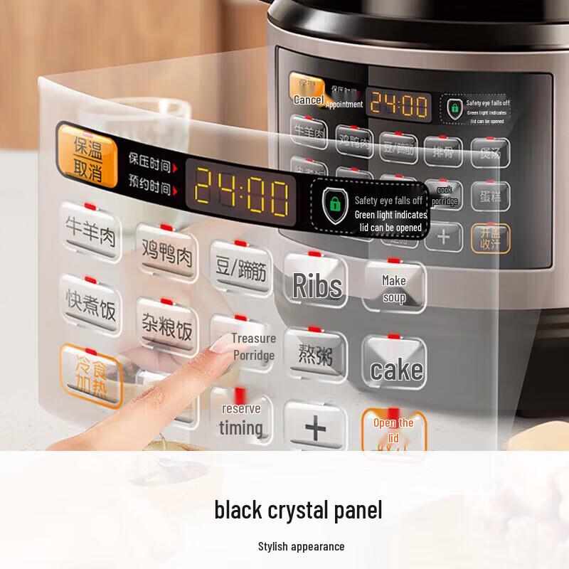 Joyoung 6L Electric Pressure Cooker