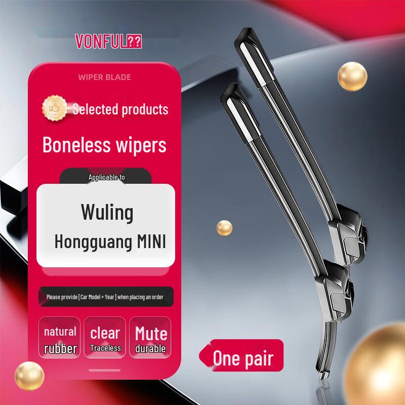 Wanfu Boneless Wiper Blades for Wuling Hongguang MINI/Besturn Xiaoma