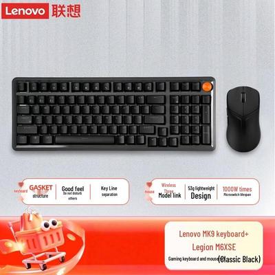 Lenovo Legion Gaming Keyboard & Mouse Combo