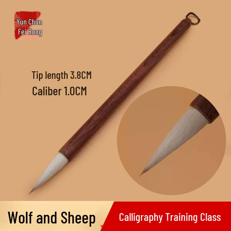 Xiang Fei Lila Zobel Huhn Wolfshaar Professioneller Kalligraphiepinsel - Kleines Regular-Schriftzeichen