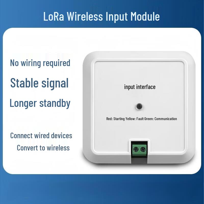 LORA Wireless Smart Fire Alarm Host