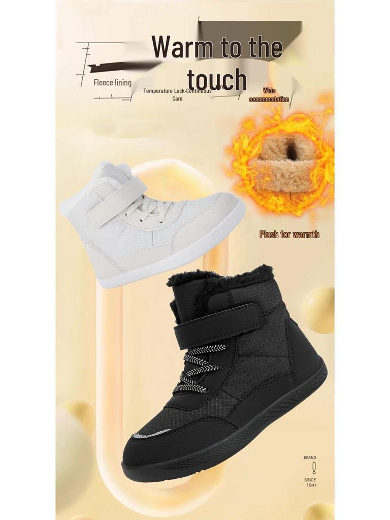 Children's Winter Waterproof Non-Slip Cotton Snow Shoes – Warm Velvet Lined Outdoor Footwear for Boys and Girls.