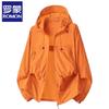 Luo Meng Unisex Ice Silk UPF50+ Sun Protection Hoodie