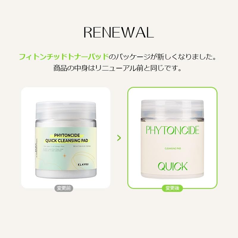 KLAVUU [Official KLAVUU] Phytoncide Cleansing Pads 380ml100 sheets [Product]