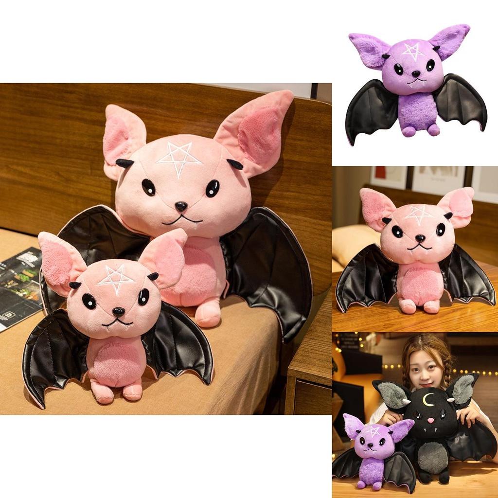 Cute Bat Plush Toy Soft And Durable Stuffed Animal For Halloween And Decor Available In 4 Colors