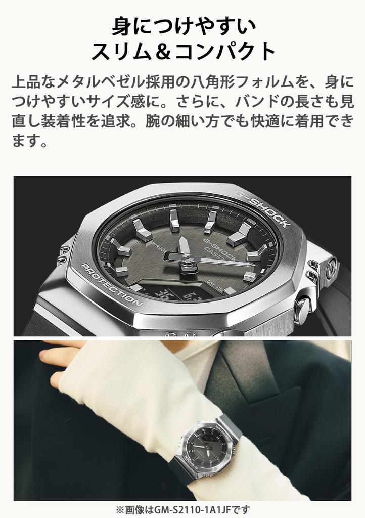 Casio Watch with Metal Made with Environmentally Friendly Materials G-Shock GM-S2110-1A1JF Women's Silver/Black Cover,
