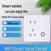 Smart WiFi Wall Socket with Timer & Voice Control - Mijia App Compatible