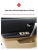 Qashqai 08-15 Door Panel Leather Armrest Cover for Interior Renovation