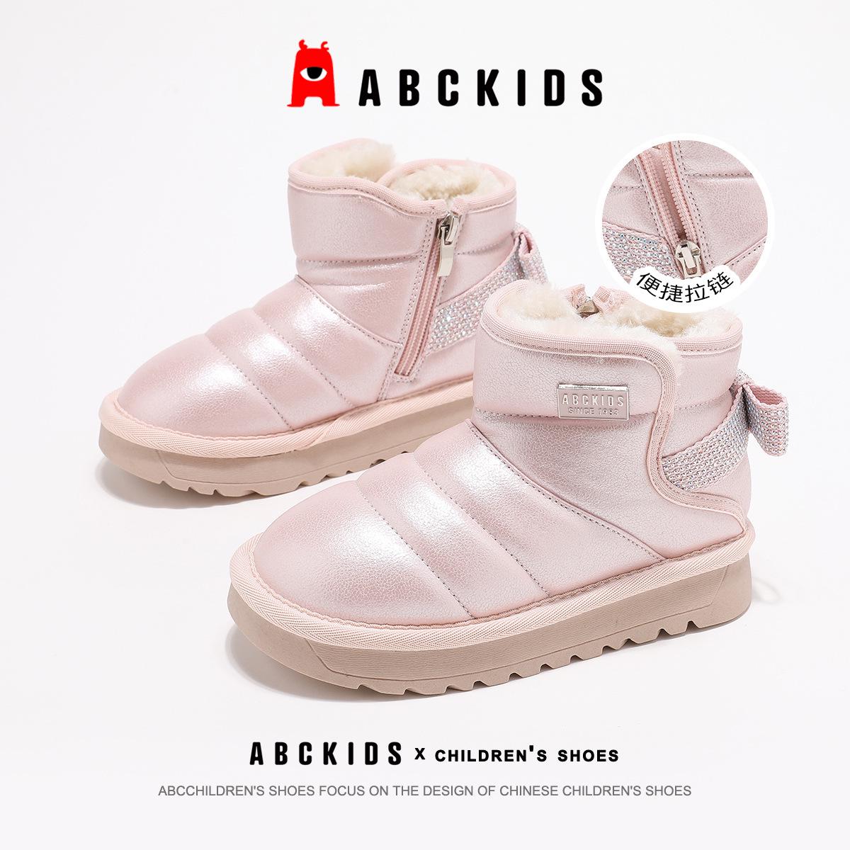 ABckids 2025 Unisex Winter Snow Boots: Thick, Warm, Waterproof, Anti-slip for Children 37