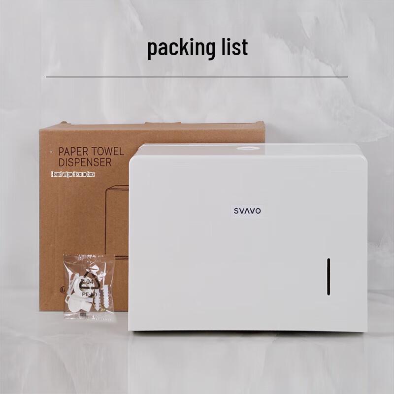 SVAVO Wall-Mounted Bathroom Hand Towel Dispenser