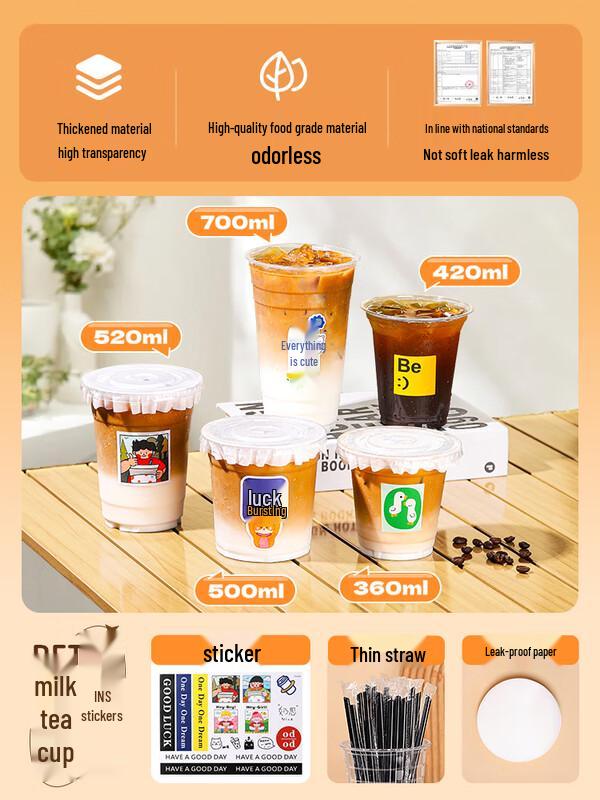 Disposable PET Plastic Cold Drink Cups with Lids
