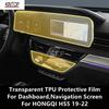 For HONGQI HS5 19-22 Dashboard,Navigation Screen Transparent TPU Protective Film Anti-scratch Repair Film Accessories Refit