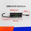 For Samsung Drum Washing Machine Spring Balance Hanging Spring 6kg~8kg~12kg~21kg Model Universal