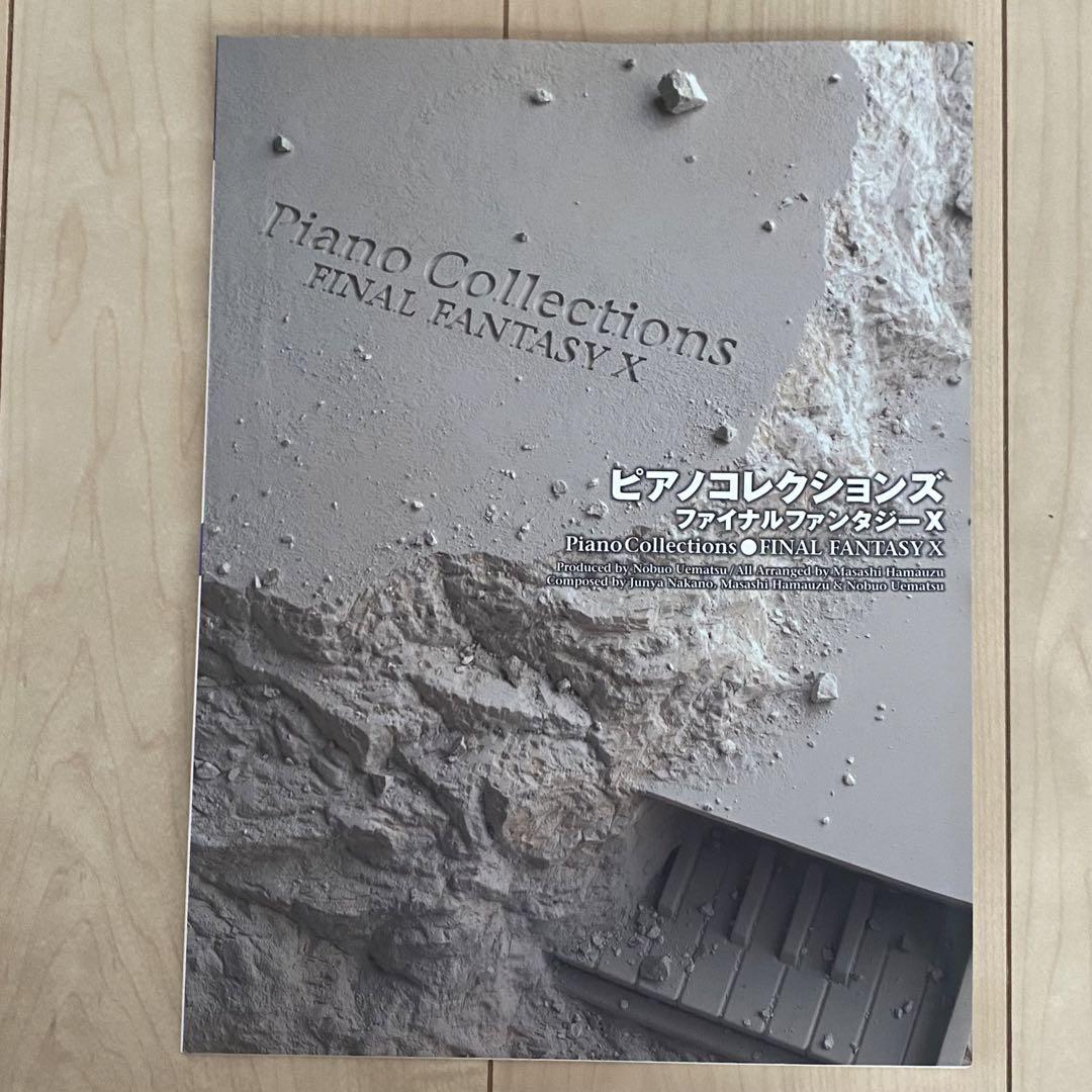 

[USED] Piano Collections Final Fantasy X