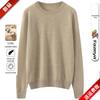 High-End Women's Pure Cashmere Winter Sweater - Round Neck, Versatile Solid Color Knit Pullover