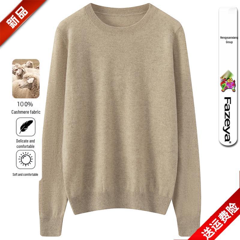 High-End Women's Pure Cashmere Winter Sweater - Round Neck, Versatile Solid Color Knit Pullover