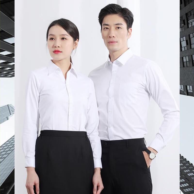 Fengxun Unisex Non-Iron Long Sleeve Business Shirt