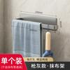 Gun Ash Kitchen No Punching Cabinets Kitchen Storage Plastic Wrap Rack Wall Hanging Multifunctional Tissue Rack