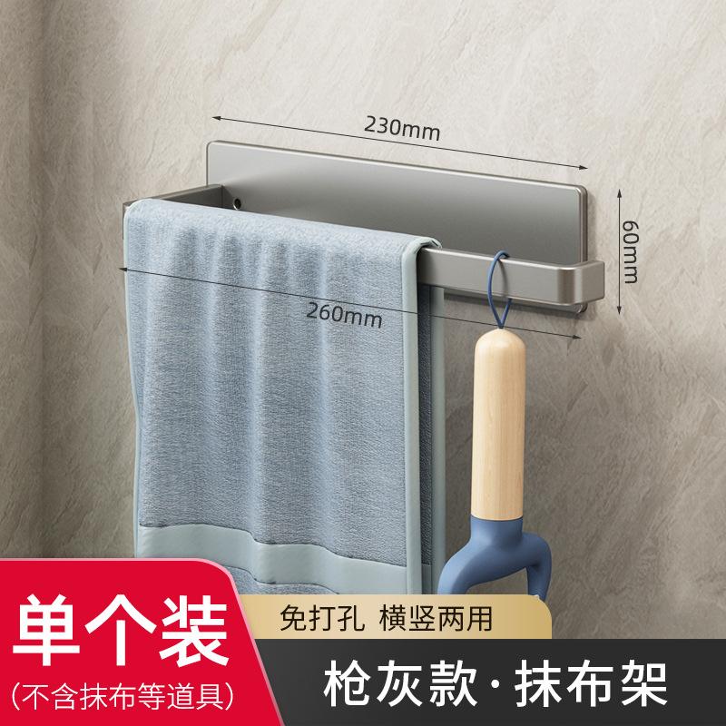 Gun Ash Kitchen No Punching Cabinets Kitchen Storage Plastic Wrap Rack Wall Hanging Multifunctional Tissue Rack
