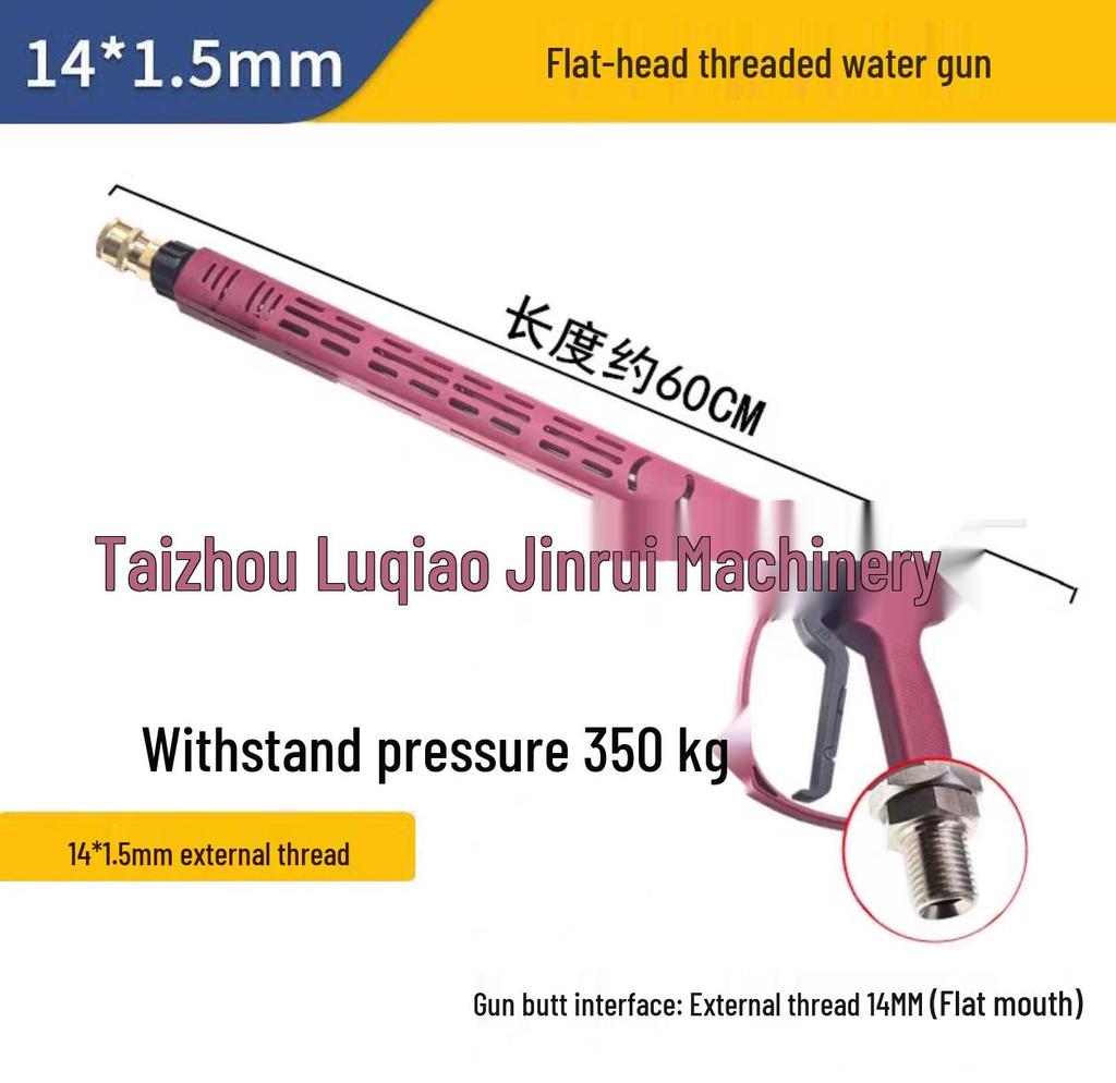 Stainless Steel High-Pressure Car Wash Water Gun with Anti-Tangle Design and Ceramic Valve, Pressure Resistant up to 350 kg.