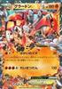 Pokemon Card XY Groudon Master Deck Build BOX Card EX/M (PMMMB)/Single