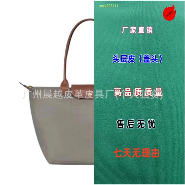 Longxiang Classic Nylon Dumpling Bag Large Capacity Tote Bag Shoulder Messenger Bag Foldable Fashion Commuter Women's Bag