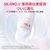 Genoptics Infinite Aura Essence 75mL Whitening White Floral Authentic [February 20, 2013] SK-II Serum, Scent, Quasi-drug, Niacinamide, Bisabolol,