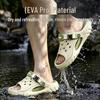 Men's 2026 Summer EVA Anti-slip Sandals - Odorless & Fashionable for Sports