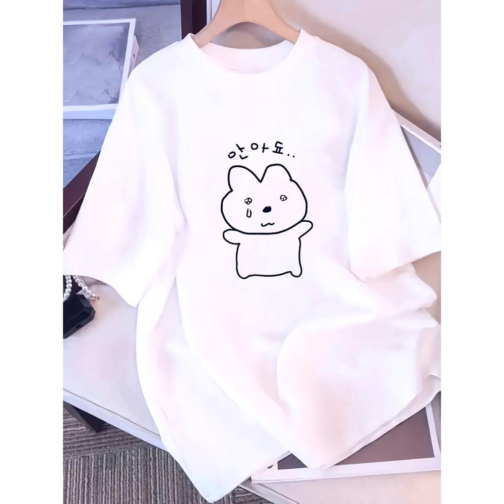 Funny Korean Hug Me T-Shirt Women Sad Bunny Rabbit Tee Short Sleeve Casual Y2k Aesthetic Streetwear Mood Tops
