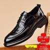 Men's Formal Genuine Leather Derby Shoes - Cowhide, Breathable, Casual, British Style, Wedding Groom Shoes