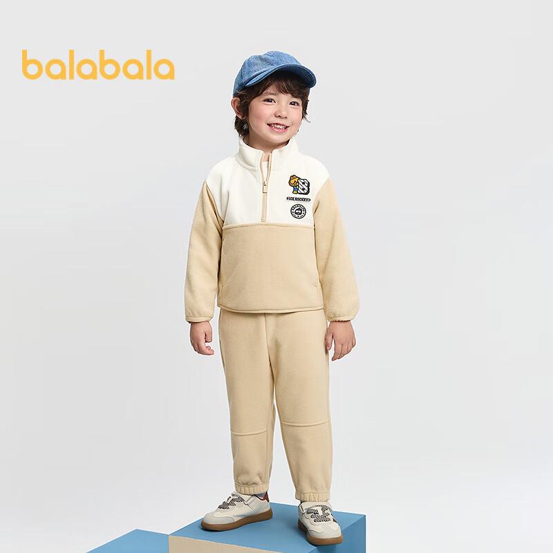 Balabala Boys' Fleece College Style Two-Piece Set